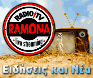 Radio Ramona Tv News